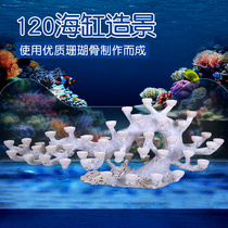 120-cylinder landscaping stone sea tank fish tank aquarium fish culture ornaments tree scenery coral stone landscape rock decoration customization