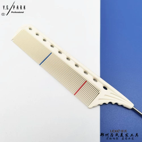 日本YS/PARK梳子尖尾密齿钢针学院专属GT12专业不参加满减活动