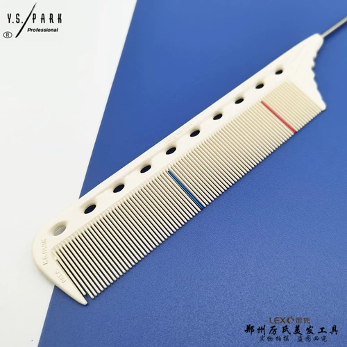 日本YS/PARK梳子尖尾密齿钢针学院专属GT12专业不参加满减活动