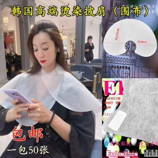 Korean high-end shawl non-woven white high-end