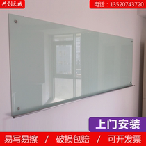 Beijing paint tempered glass whiteboard home magnetic hanging conference office teaching training childrens blackboard
