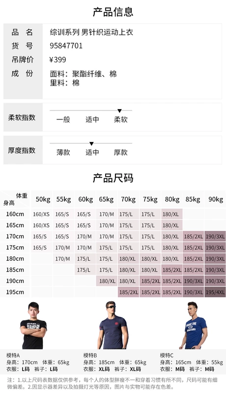 Áo khoác nam Anta 2019 xuân mới nam chính hãng áo khoác giản dị đan ấm áp thể thao nam - Áo khoác thể thao / áo khoác