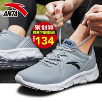 Giày thể thao Anta Giày nam 2018 mùa đông mới trang web chính thức Giày thường nam Giày da chính hãng chạy nhẹ giày the thao nam 