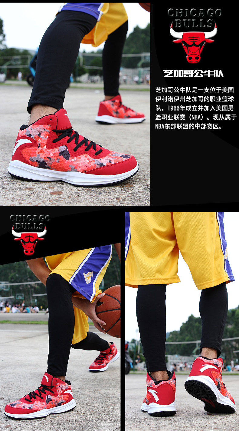 Chaussures de basketball homme ANTA - Ref 860554 Image 14