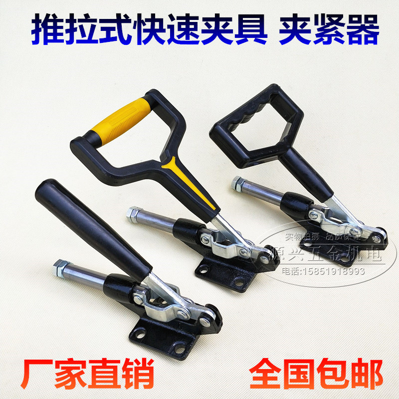 Push-and-pull clamp tooling clamp CH-304EM 304HM transfer machine quick clamp clamps clamp clamps