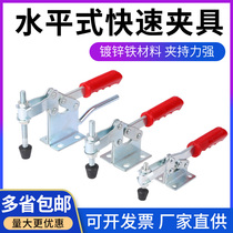 Quick fixture welding tooling clamp woodworking press 201C 200WH 200WLH 220WLH elbow clamp