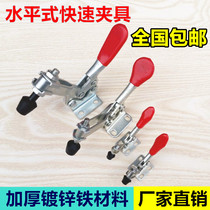 Quick compactor horizontal quick clamp Chuck 201A 201B 225D fixed clamp clamp