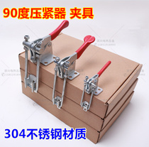 304 stainless steel quick clamp Heavy right angle 90 degree locking box buckle Buckle lock buckle lock clip Bolt clamp