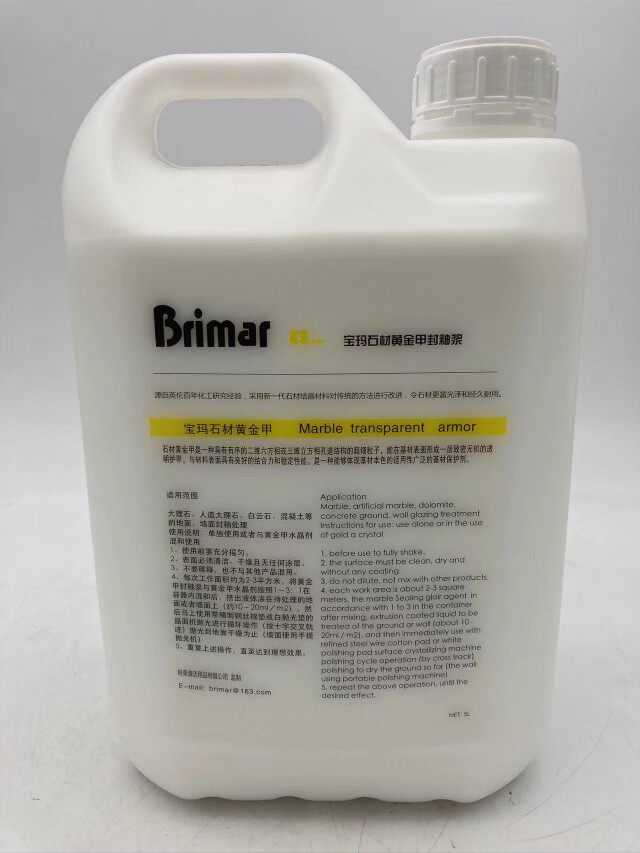 Poma stone gold A seal glaze slurry crystallization agent polished mirror treatment bright sub-film crystal coating agent polished wax-Taobao