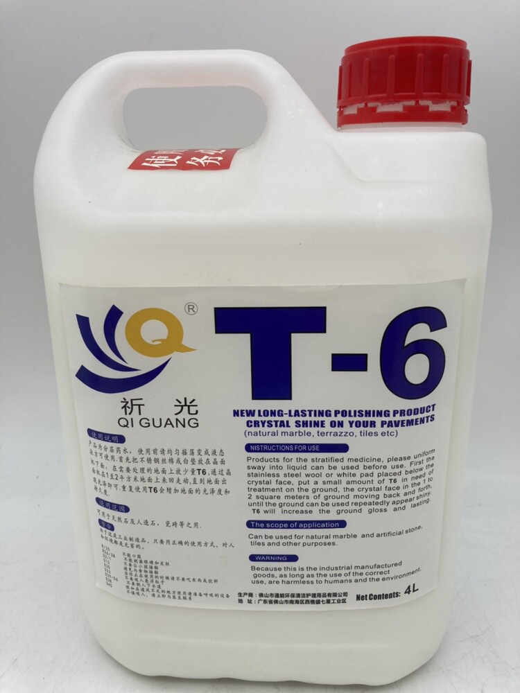 Pray light T6 artificial stone crystal surface agent tile polishing finishing agent mirror finishing agent T-6 liquid crystal maintenance agent-Taobao