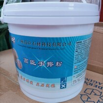 Gaochen hand powder marble line edge and corner special-shaped polishing handmade crystal surface polishing agent stone refurbished powder