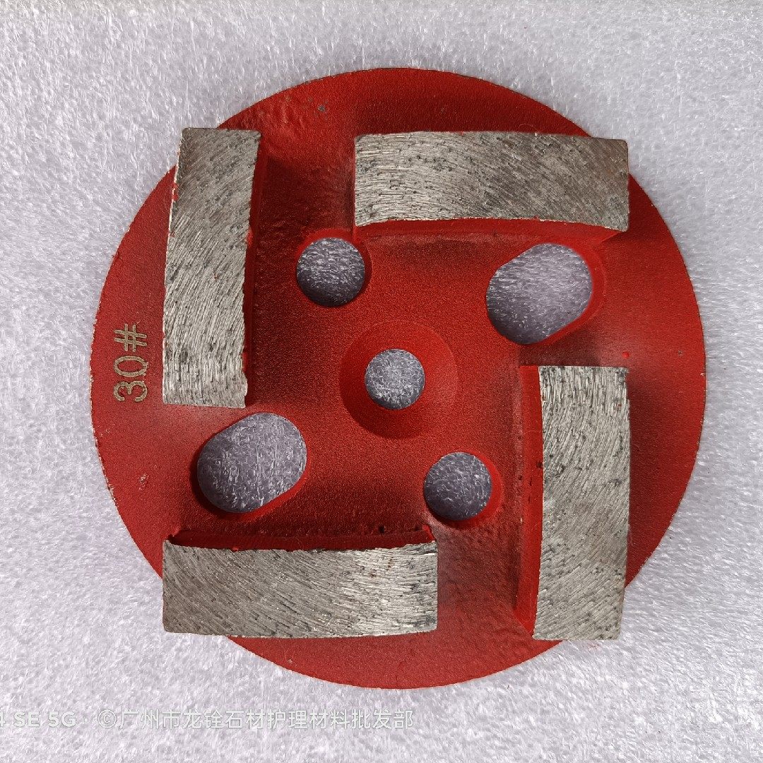 Diamond iron grinding sheet grinding block metal grinding head grinding wheel concrete terrace stone grinding head bowl grinding-Taobao