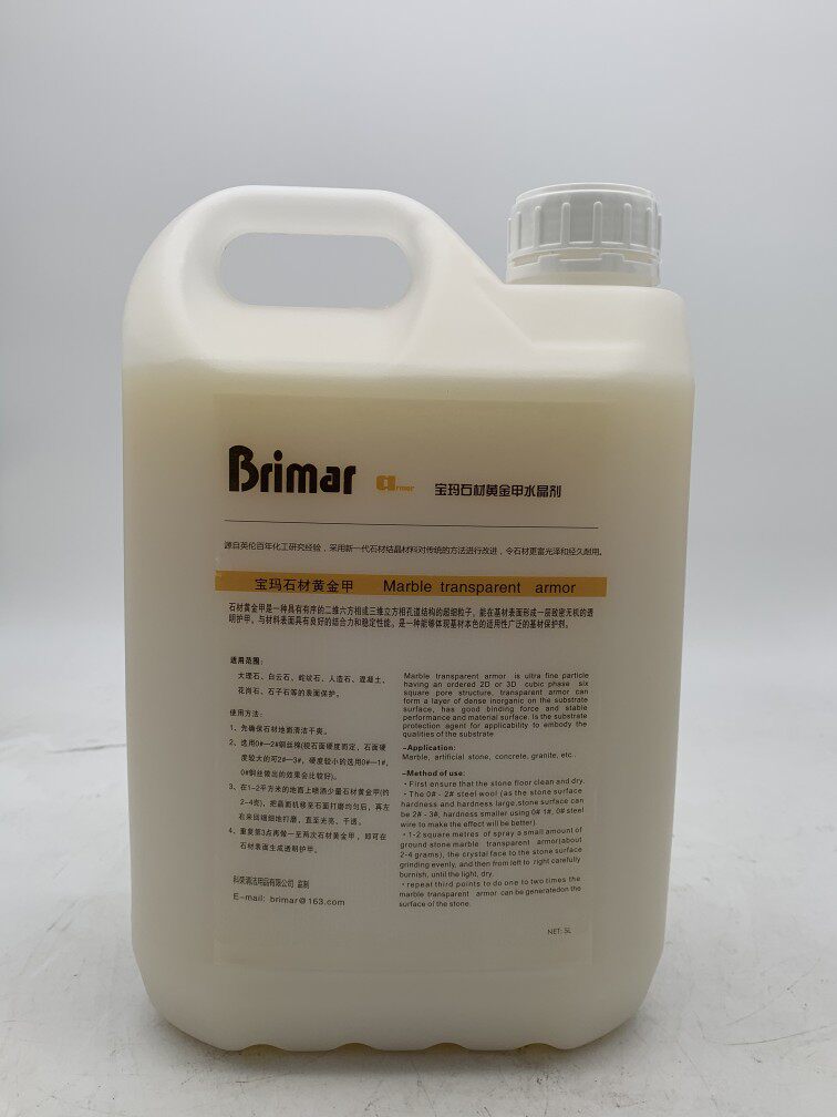 Poma will stone gold A crystal agent marble serpentine artificial stone artificial stone concrete granite care crystallization-Taobao