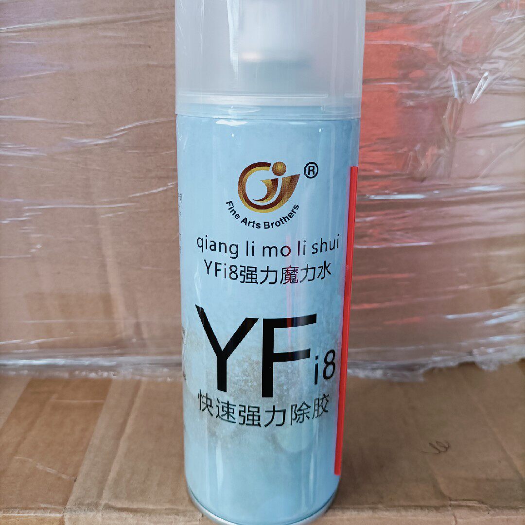 YFi8 Magic Water Marble Tile Cloud Stone Glue Dry Hanging Glue Remover Remove Glue To Styrofoam Glue No Viscose Paint-Taobao