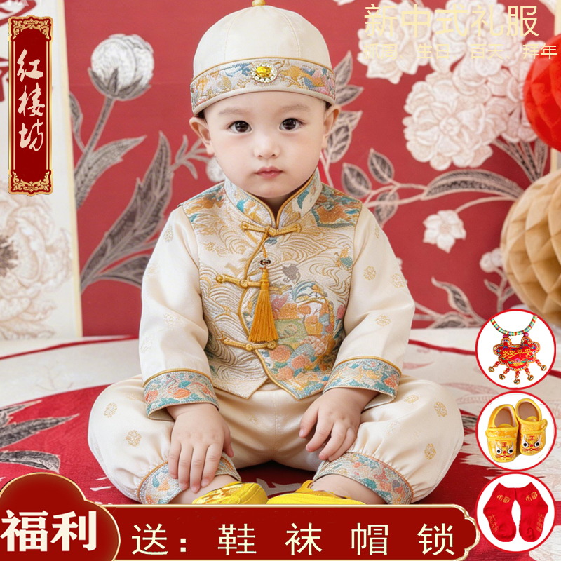26 New Hanfu Spring Outfit for Babies, Traditional Chinese Style Infant Birthday Outfit, Two-Piece Tang Suit Set for 100-Day Celebration
