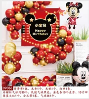 Макки на день рождения Микки