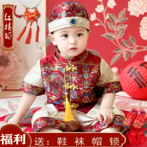 Baby boy spring and summer new one-year-old dress new Chinese style festive birthday party catch week clothes childrens Tang suit birthday crown suit