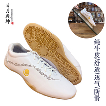 Shen Guanglong mens and womens Tai Chi competition shoes martial arts shoes practice shoes performance shoes lychee leather beef tendon bottom genuine leather