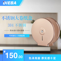 DIEBA rose gold toilet stainless steel large roll paper holder toilet paper holder large roll paper box tissue box large plate paper holder