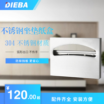  DIEBA304 stainless steel toilet toilet paper box 1 2 toilet paper holder cushion paper holder Toilet paper holder pad square paper box