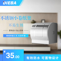 DIEBA stainless steel toilet paper box bathroom toilet tissue holder small roll paper box waterproof hand paper holder roll paper tube