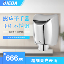 dieba dryer automatic induction hotel home toilet dryer mobile phone dryer