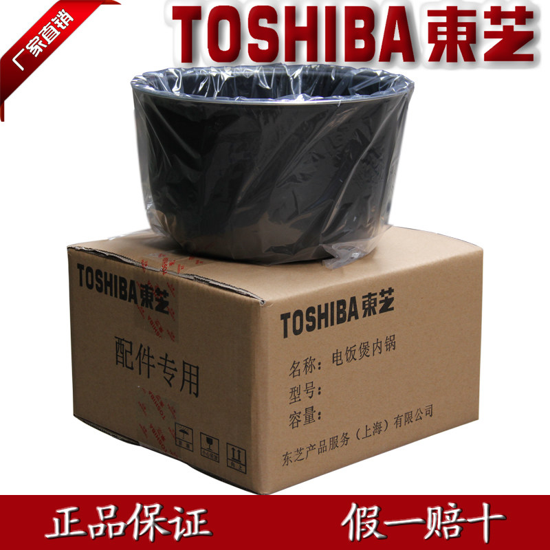 Toshiba Rice Cooker RCN10PN N10PNS N10PM Inner Pot Inner Pot