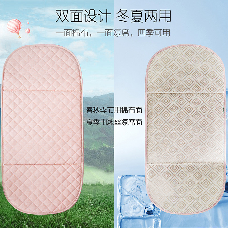 Baby cradle bed mat cotton mat old cradle bamboo cradle basket newborn baby bed ice silk mat winter and summer dual-use