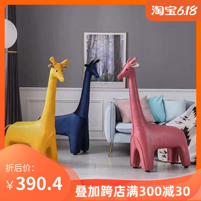Large creative giraffe stool Nordic style designer furniture bench dwarf stool decoration fittings festival gift