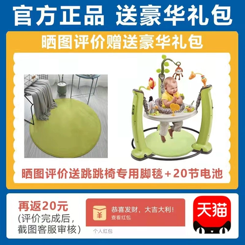 Стульчик для кормления для прыжков, детская игрушка для спортзала, США, 6 мес.