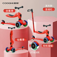 Рождественский красный 【Обновление светящегося】