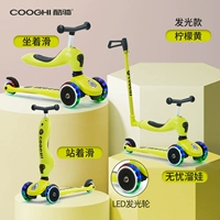 Крутая езда на зеленый