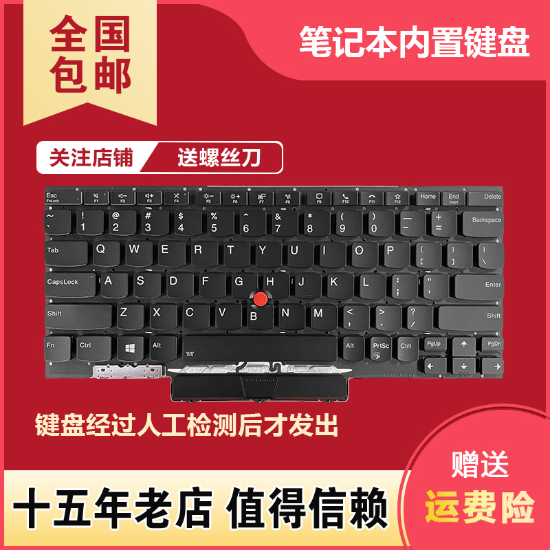 Suitable for Lenovo ThinkPad X1 Nano Gen1 Gen2 Gen3 Notebook Keyboard Backlit Keyboard