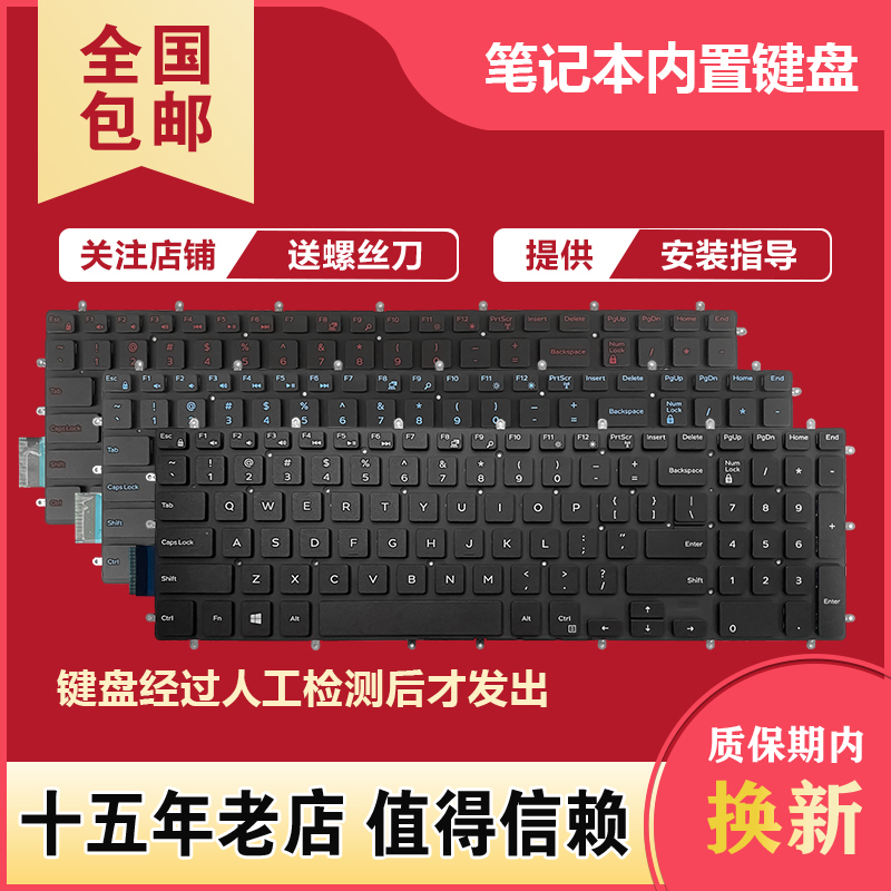 Suitable for Dell Dell P71F P82F P75F P71F001 P66F P72F P35E P30E Keyboard