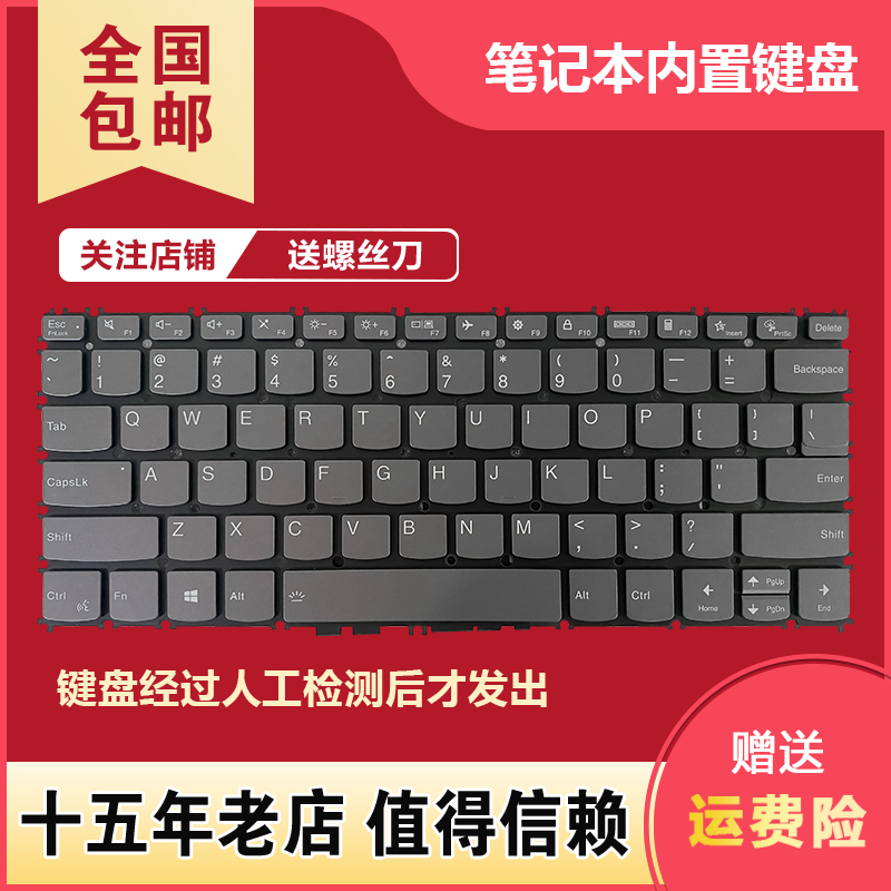 Suitable for Lenovo Thinkbook Plus G2 Itg Yoga Slim7-13Itl05/13Acn05 Keyboard
