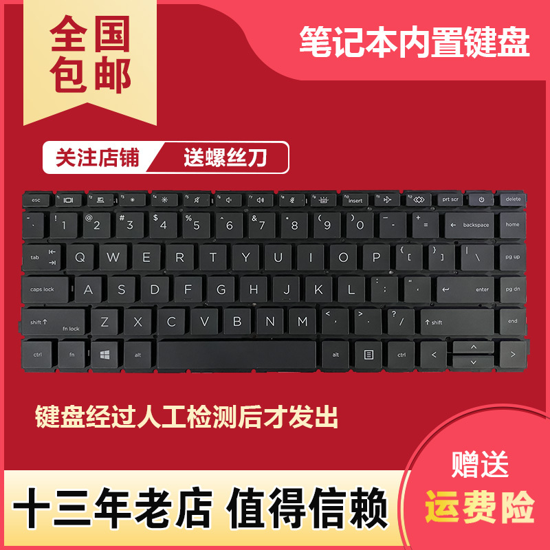 Suitable for Hp 640 G8 G9 G10 645 G8 G9 G10 Keyboard 640 14 Inch G9 G10