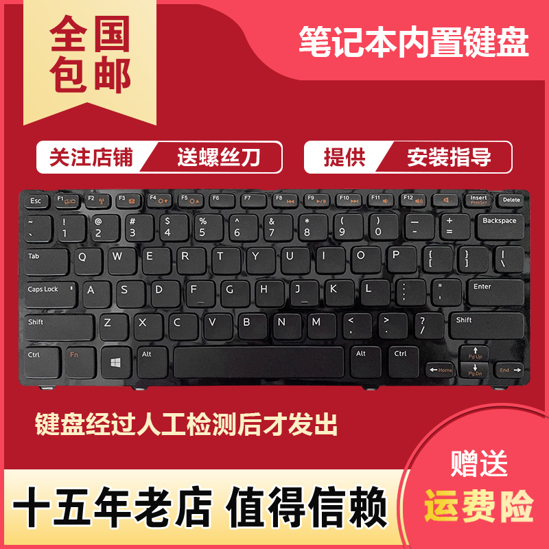 Suitable for Dell Inspiron 14Z-5423 13Z-5323 V3360 P31G P35G Keyboard