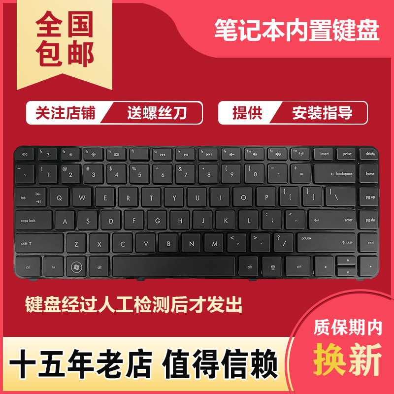 Suitable for Hp Hp Dv4-3000 3115 3010Tx Dm4-3000 3016Tx Tpn-W101 Keyboard