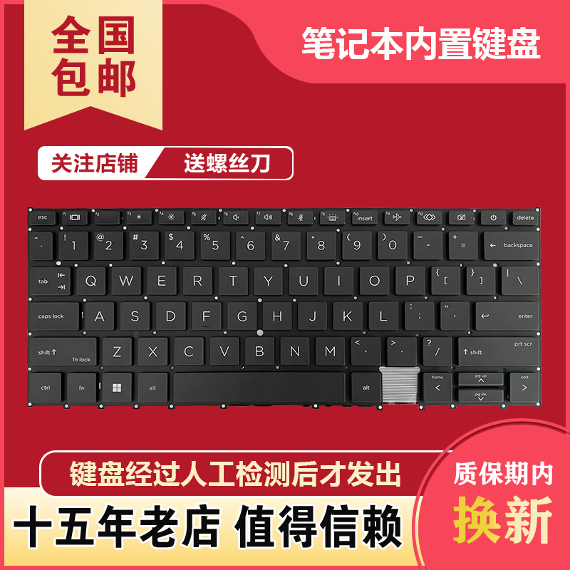 Suitable for Hp Elitebook X360 1030 G7 G8 1040 G7 G8 Laptop Keyboard