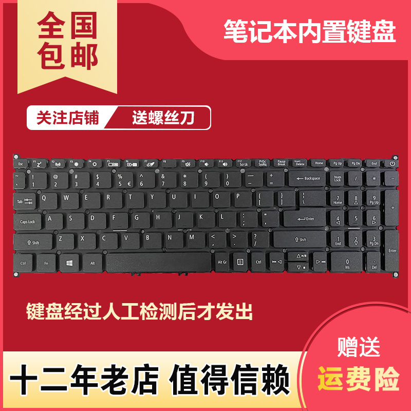 Suitable for Acer A317-51/51G/51K A715-41G/42G/74G/54G/75G N19C5 Keyboard