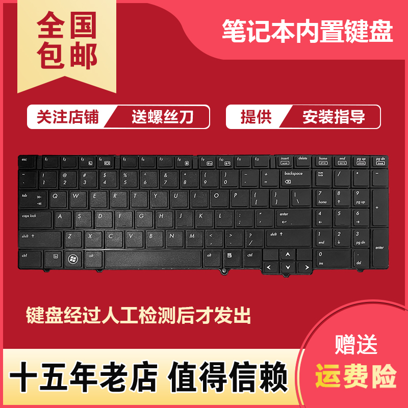 Suitable for Hp Probook 6540B 6545B 6550B 6555B 6540 6545 Keyboard