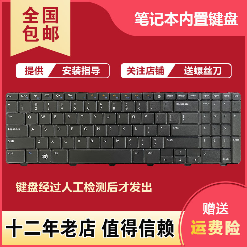 Suitable for Dell Dell Inspiron N5010 15R N5010D M5010 M501R Laptop Keyboard
