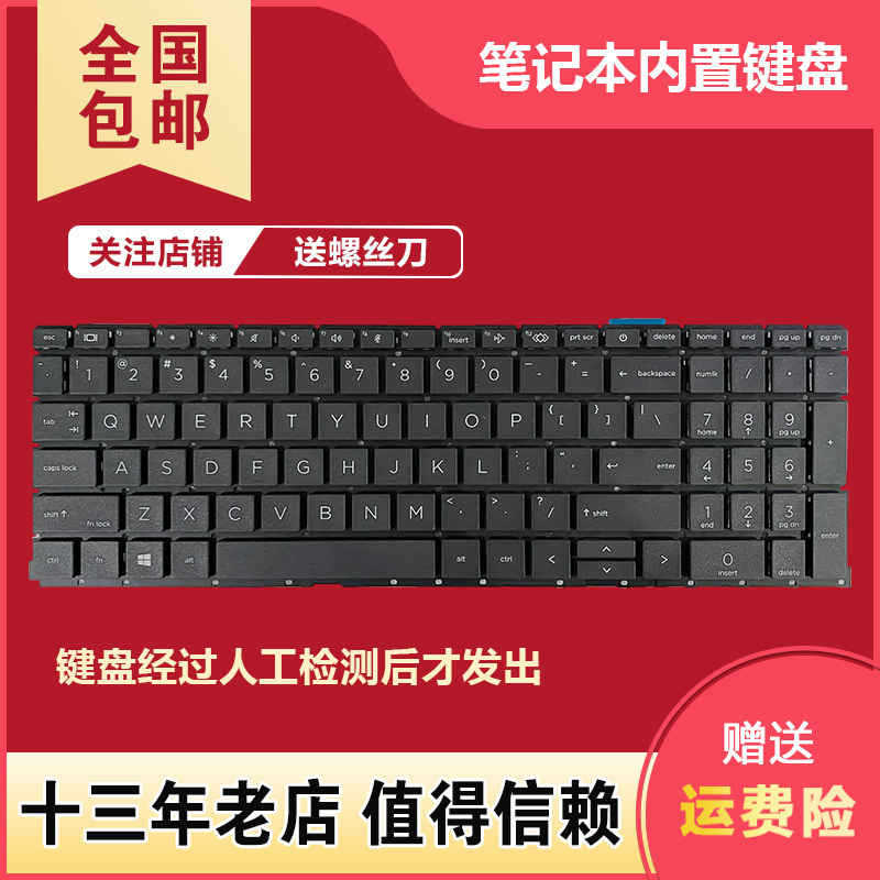 Suitable for Hp Zbook Power G7 Mobile Workstation Hsn-Q26C Keyboard