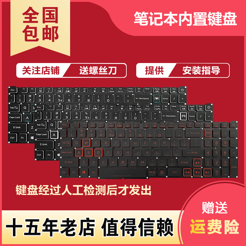 Suitable for Acer Acer An515-56 An515-57 An515-58 An515-45 -46 Keyboard N20C1