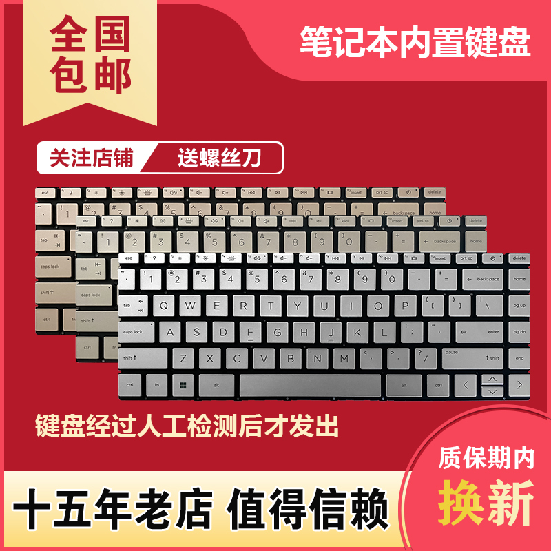 Suitable for Hp 13-Be 14-Eh 14-Ey Ew Tpn-W152 W154 W159 W160 Keyboard
