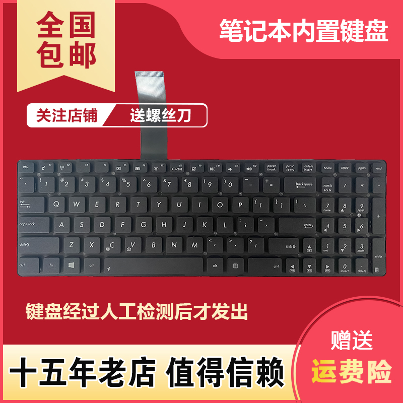 Suitable for Asus A55V K55V A55Vd R500V R700V K55Vd/Vm A751L Keyboard K751L