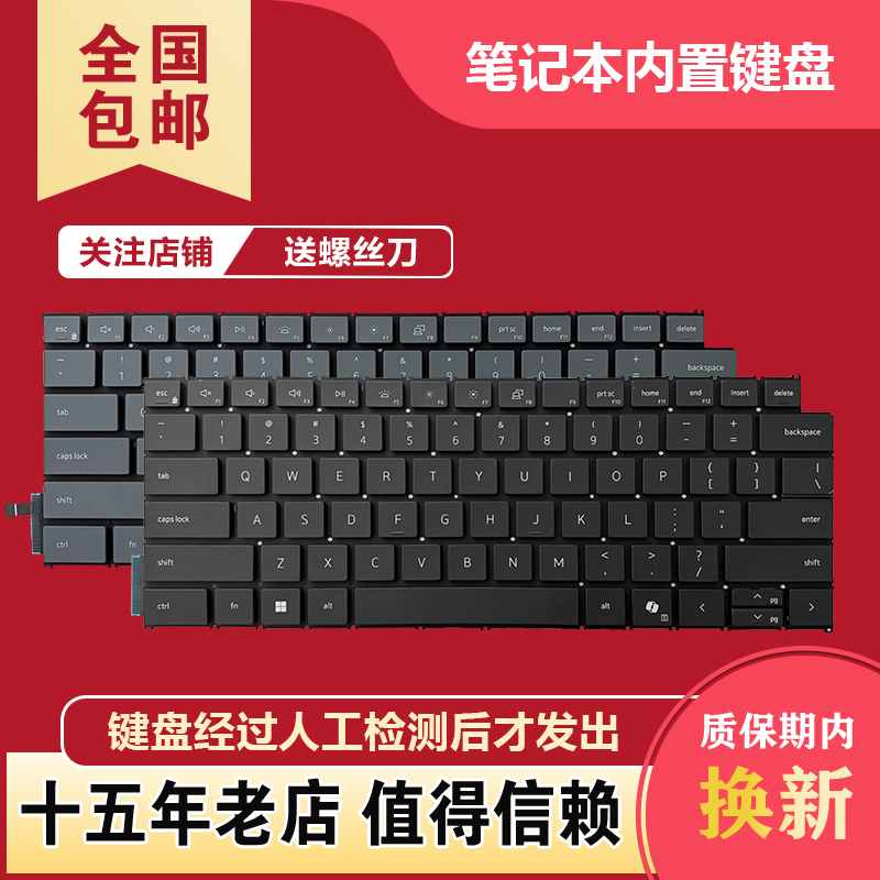 Suitable for Dell 14 5440 5441 5445 7440 7441 7445 7460 P186G Keyboard
