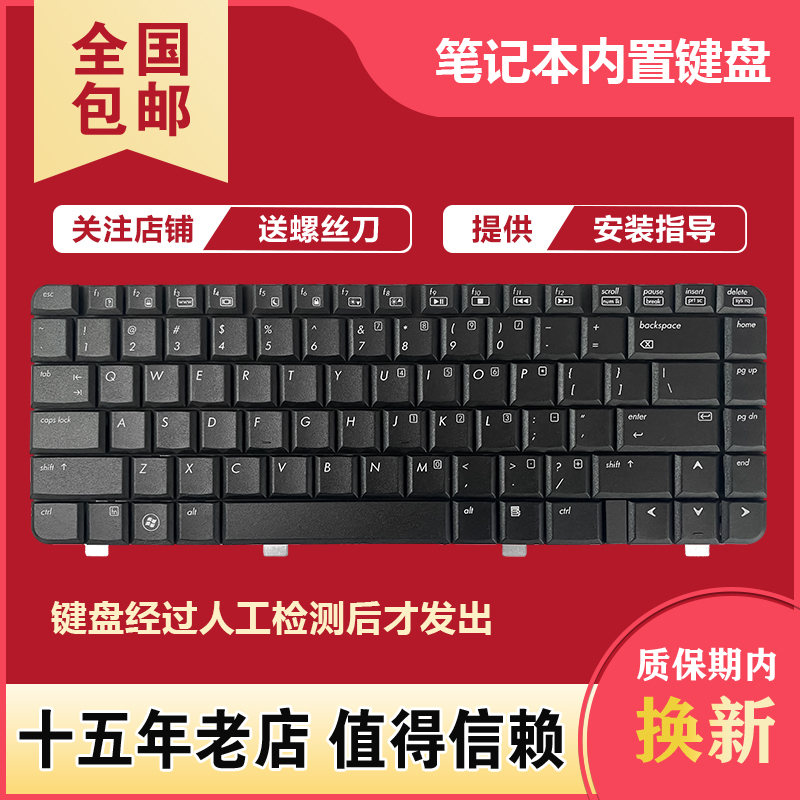 Suitable for Hp Dv2000 V3500 V3000 Dv2800 V3700 Dv2700 V3600 Keyboard