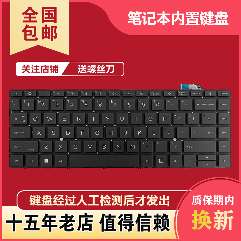 Suitable for Hp Zbook Studio G3 G4 G5 Zbook Studio G7 G8 Keyboard
