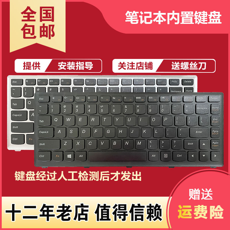 S300 Is Suitable for Lenovo S305 S400 S310 S405 S410 S415 S40-70 Keyboard S435S436